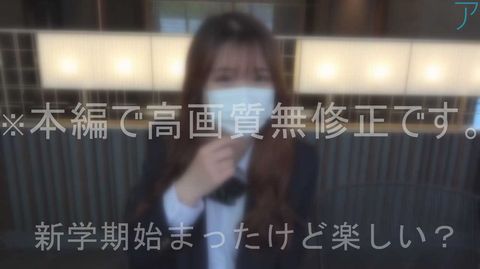 【#92-2】純粋すぎる田舎の18歳なつきちゃん。公衆トイレでごっくん。巨根で何度も絶頂しながら「ごめんなさい」って謝る姿に大興奮で射精不可避なんだが！！♡両想い♡