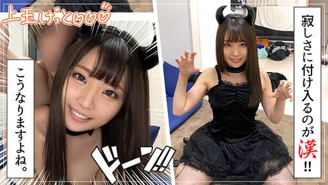 【愛すべきエロかわ19歳！】コスプレさせたらよりエロくなっちゃった愛すべき*キャラ！桃(19)　T155 B88(E) W57 H88