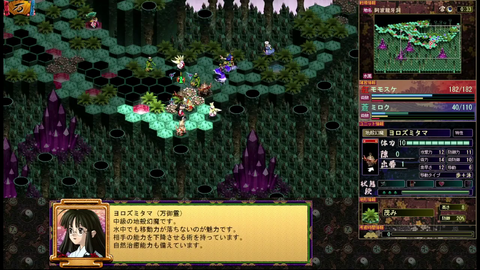 ミュポラクスの放送_VM_Japan_アーカイブ_20231007