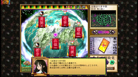 ミュポラクスの放送_VM_Japan_アーカイブ_20231007
