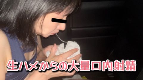 【露出】ガチ妻をバイブ＆ローター装着でドライブ露出オナニーさせ、興奮したびちゃびちゃのまんこに、某商業施設駐車場で生ハメした記録！(ガチ妻:No.04)