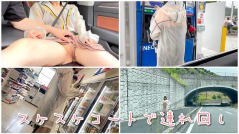 【露出】観覧車★ゲーセン★道端★コンビニ★ガソスタ★露出ぐるい！野外であえぎ声響いて通行人困惑！パイパンガチ妻が変態覚醒した記録！(ガチ妻:No.05)