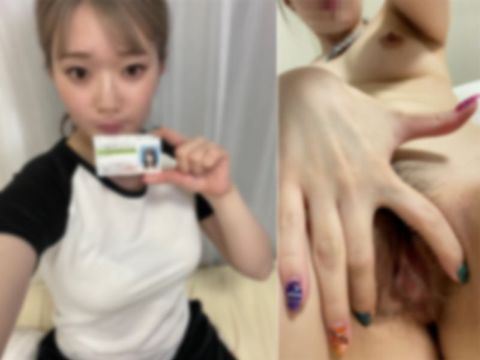Japanee Nude Loan [11]