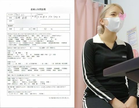 ※特典有【女医の職権**vol.03】小生意気な美女ギャルが快楽堕ち:高橋愛理【後編】