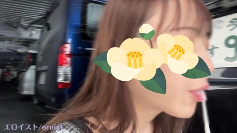 【瑠奈ちゃん秘蔵VTR】野外露出フェラ＆車内（男優勘違い）恋人風お口奉仕→絶品喉奥イラマは健在→大量口内２発射★瑠奈ちゃんVol.18