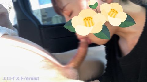【瑠奈ちゃん秘蔵VTR】野外露出フェラ＆車内（男優勘違い）恋人風お口奉仕→絶品喉奥イラマは健在→大量口内２発射★瑠奈ちゃんVol.18