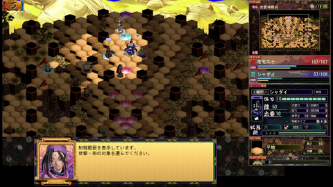 ミュポラクスの放送_VM_Japan_アーカイブ_20230923_02