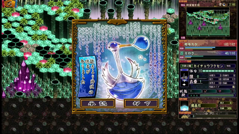 ミュポラクスの放送_VM_Japan_アーカイブ_20231007