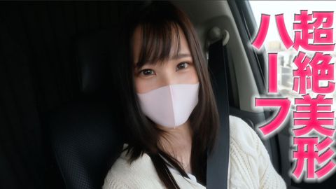 超絶美形！『本編完全顔出し』ハーフ美人現*役**大生、巨根依存症で、愛する彼氏を裏切り！！野外露出、見えちゃう〜！大開脚電動ピストンバイブで激イキまくり！中出し２回戦『個人撮影』個撮３８６人目