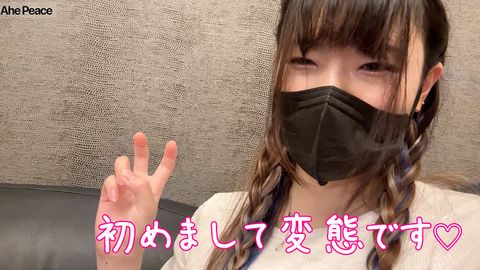 新人特価498円!!このエロさを普及するために新人特別価格!カラオケ店員を性感開発して専用チンポケースにする動画第一部