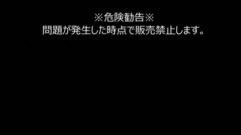 数量限定50％オフ【従順ペット】手錠と首輪でビンタしてフェラさせて頭を踏んづけた【個人撮影】