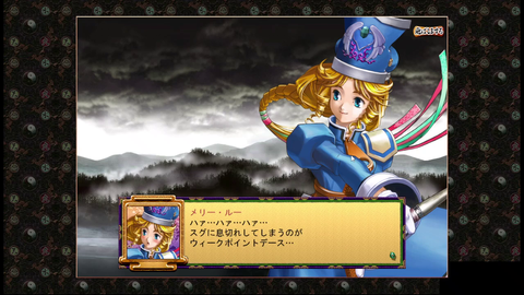 ミュポラクスの放送_VM_Japan_アーカイブ_20230910_02