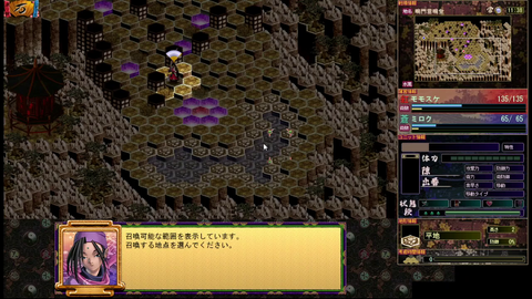 ミュポラクスの放送_VM_Japan_アーカイブ_20230916