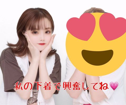 【クロッチ射精！】20歳のちっぱいＯＬの*の下着をたっぷり堪能して、下着に濃厚液を****！