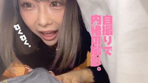 特別企画！ナイショで包茎おちんちん遊びしちゃう！寝てる所をこっそり実況フェラ