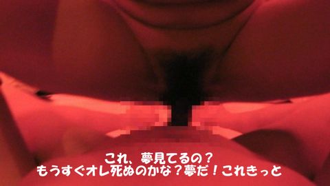 ハメ専科０００【プレミア】【個人撮影】【蔵出し映像】【本物素人】【ハメ撮り】萌え萌えアニメ声！ひな*ちゃん