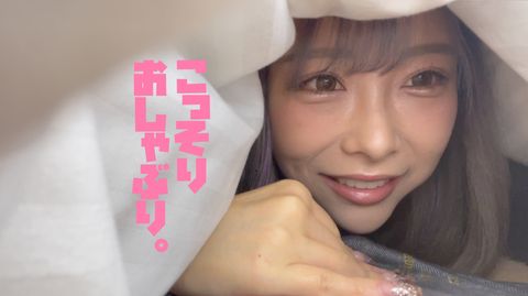 特別企画！ナイショで包茎おちんちん遊びしちゃう！寝てる所をこっそり実況フェラ