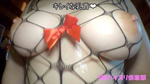 【局部無〇正版】ななみ６　とうとう膣内を精*まみれに、、尻奥から溢れてきてるよっ、計３発！！【再UP版】