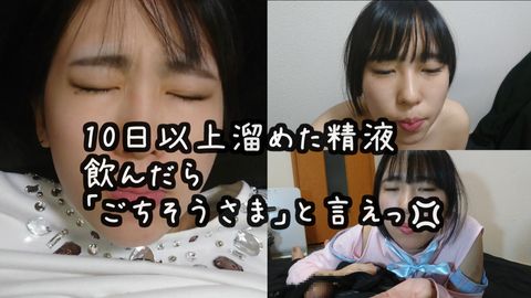 【３ごっくん】豪華パン祭り！裏垢天使で3発ヌいちゃえ！【激シコい魔法の布】