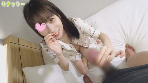 【パジャマ★モナシ】パジャマdeおじゃま♥18歳JDとイチャイチャしちゃった♥まじで可愛い小**系で抱きしめたくなっちゃう♥ちっぱいだけど細身でスタイル抜群♥天然素人がヤバイ
