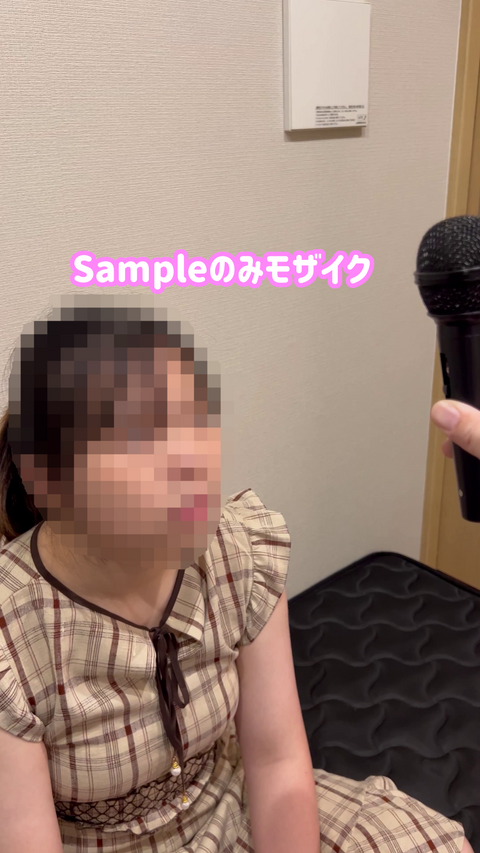 【エロ催〇】『自己紹介しながら失神宣言をして失神』【ヒ●ノ遊び】【第四弾①/③】【スマホ縦動画】
