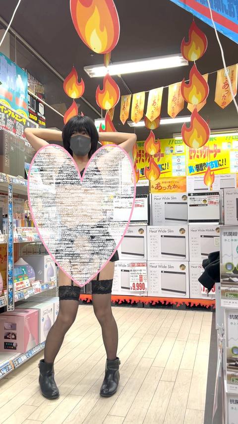 1500→1000pt【女装露出】店内で露出散歩ゲーム