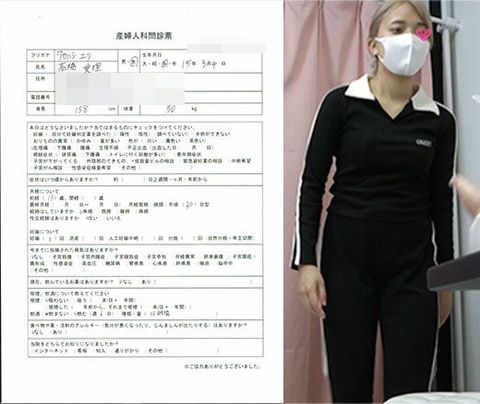 【女医の職権**vol.03】小生意気な美女ギャルが快楽堕ち:高橋愛理【前編】