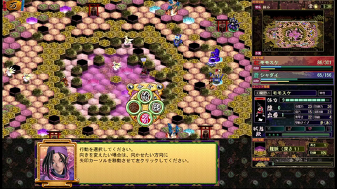 ミュポラクスの放送_VM_Japan_アーカイブ_20240114