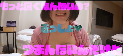 Hカップあみちゃんの罵倒パイズリ♡M男達が言葉責めで責められ果てる6挟射！