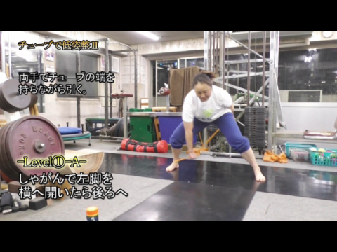 ﾁｭｰﾌﾞで低姿整Ⅱ(Y240318UP)