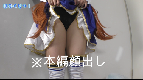 コスパコ撮影会～うまむ ダスカちゃん勝負服で～本編顔出し