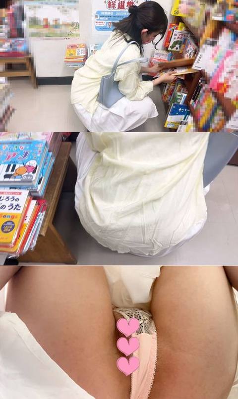 Man meat in the extra -fine T !! Super eating in ♡ Superb view low angle up to beautiful breasts ♡/M