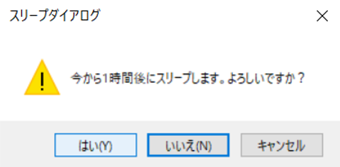 SimpleSleeper