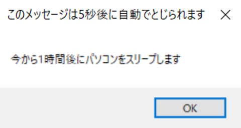 SimpleSleeper