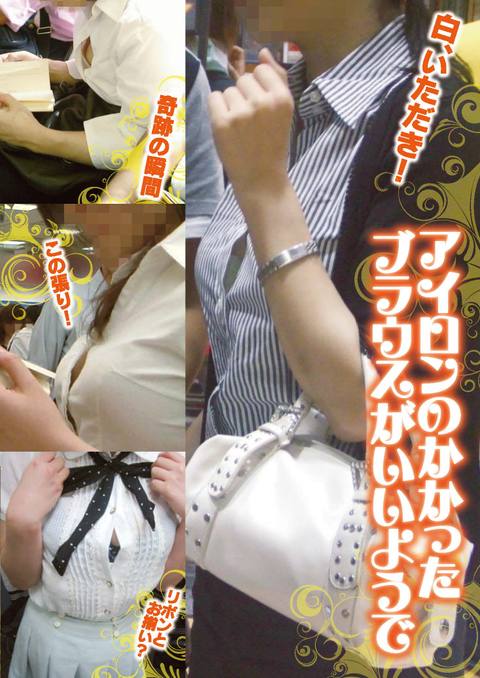 素人エロス決定的瞬間800