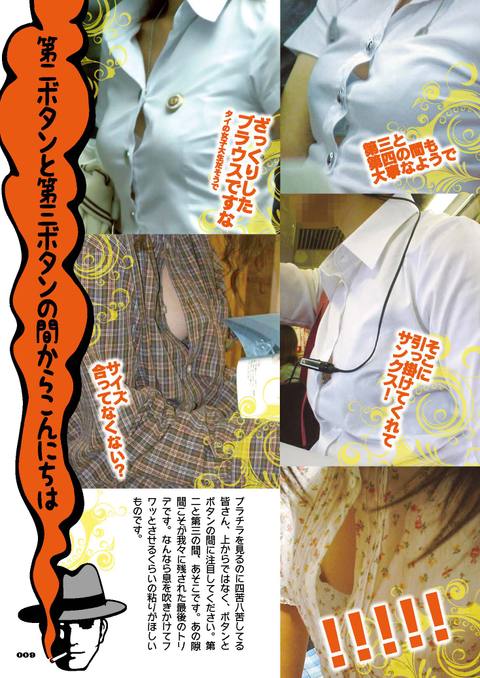 素人エロス決定的瞬間800