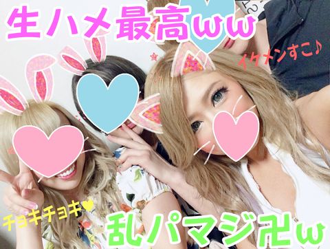 4Pグループ・個人撮影】ビーチでGET★超ビッチギャルｘ２人組と週末、朝まで生SEXしまくりオフ会☆個人撮影　セクシー＆キュートで超えろえろ天国❤中出ししまくる一部始終【素人