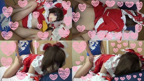 【無】巫女の膣奥にオジサン精*が逆流ブリュブピッ激！エロ認定！♥セックスアンドロイド♥東方Pr●ject霊夢♥脳内淫乱**コスプレイヤーに生中オフパコ♥【レビュー特典あり】