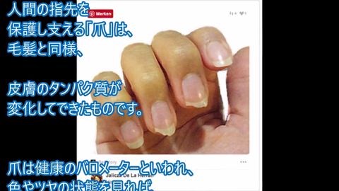 あなたの爪は大丈夫？ こんな爪は病気のサインかも？