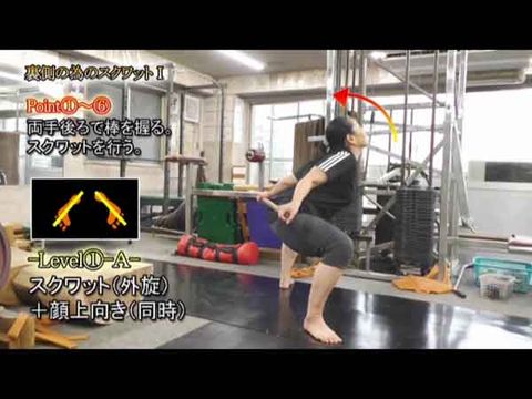 裏側の為のｽｸﾜｯﾄⅠ(231218UP)