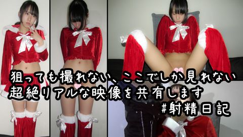 【永久保存版】悪夢のホワイト”****”クリスマス【ハプニング】