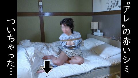 数量限定価格！！「気持ちかった……ふふっ」と初緊縛の感想  しばろっく通信１ ひなみ 前編(購入特典付き)