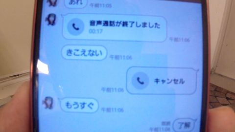 「出会って5秒で即尺！生ハメ！！」裏面接2回目！『『購入特典あり』』