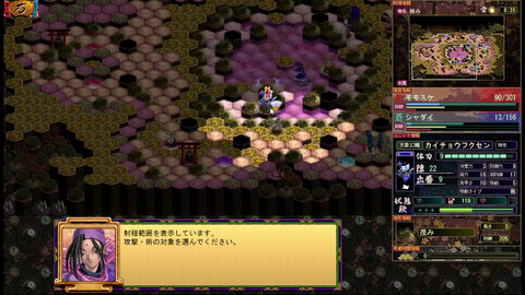 ミュポラクスの放送_VM_Japan_アーカイブ_20240114