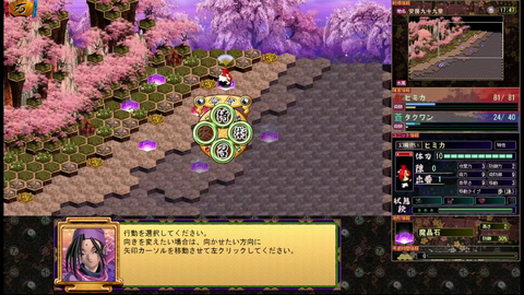 ミュポラクスの放送_VM_Japan_アーカイブ_20240211
