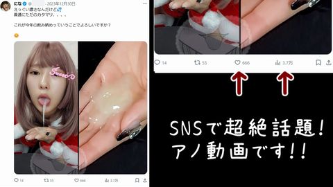 フェラ抜き勝負003【サンタvs暴発寸前ち〇ぽ】