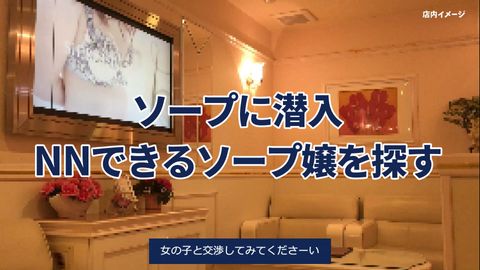 【個人撮影】NNソープ嬢お持ち帰り☆お泊りSEXからの焼肉デート♥生理マ〇コに中出し**ちゃいます！♥まおちゃん(21)