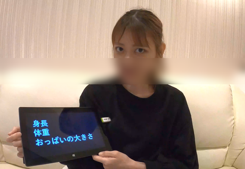 究極細身AカップBODYを貫く!!!JD 玲奈（２１）のキケンなハメ撮り【第一弾】