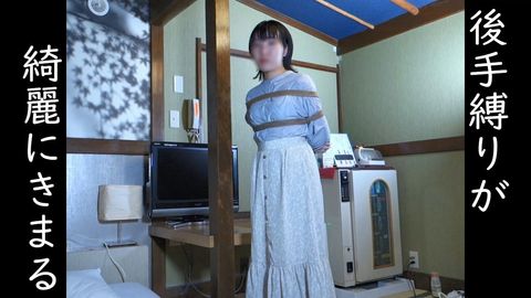数量限定価格！！「気持ちかった……ふふっ」と初緊縛の感想  しばろっく通信１ ひなみ 前編(購入特典付き)