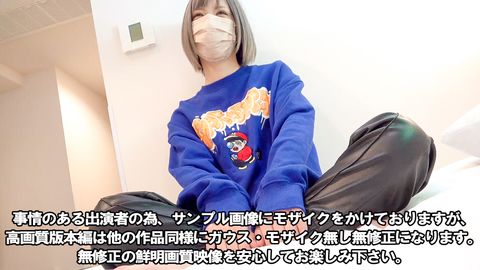 【中出しハメ撮り】【生活の為に期間限定】ウチの成績の悪い**女性新人。スレンダーで明るく気立てのいい元読者モデルでクラブでダンサー【第８弾】
